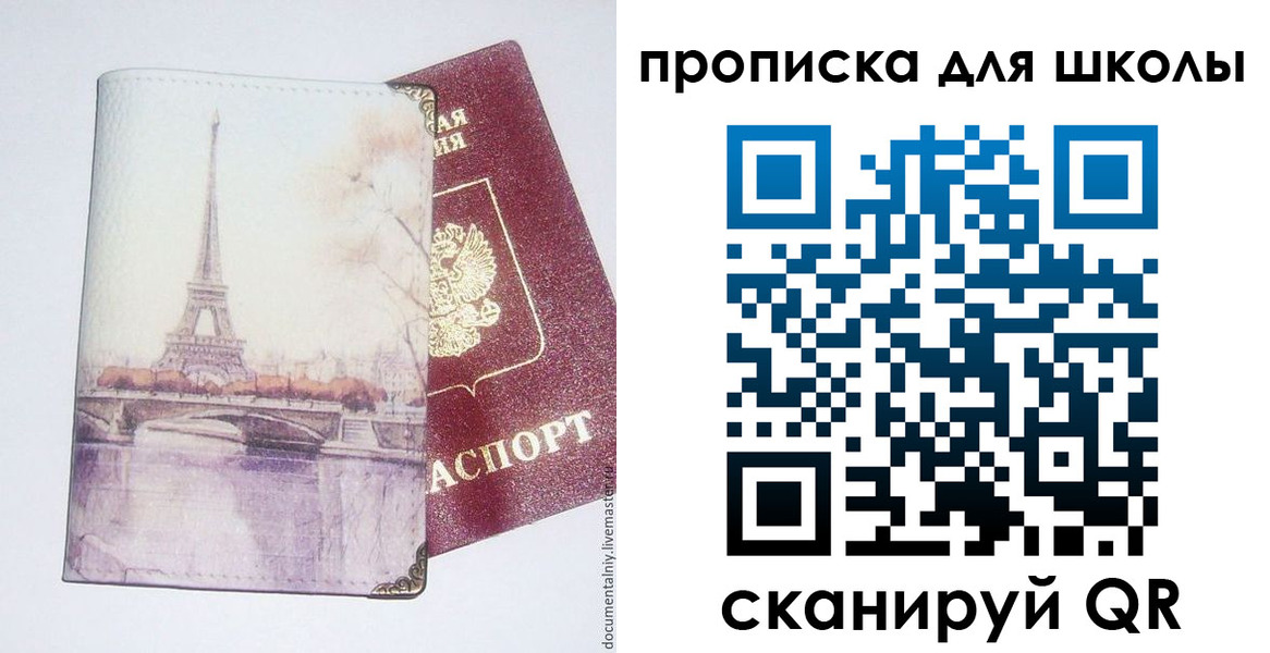 где прописаться в Нижневартовске