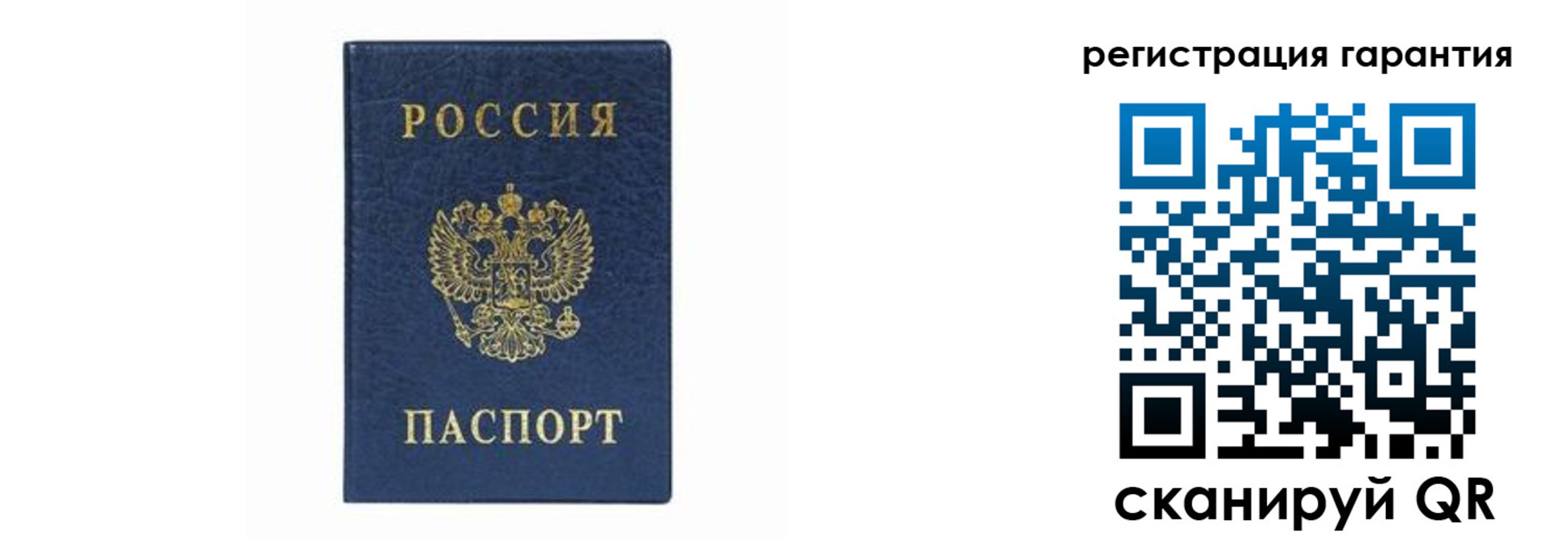 прописка регистрация в Нижневартовске
