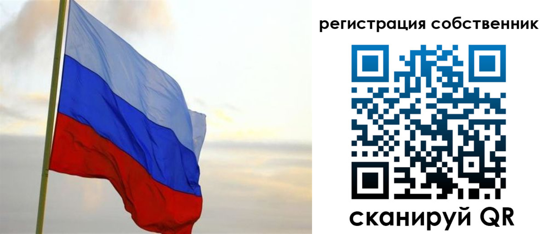 прописка от собственника в Нижневартовске